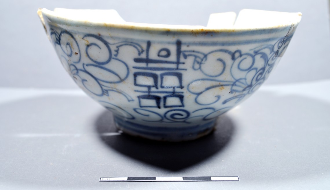 A partial 'double happiness bowl'